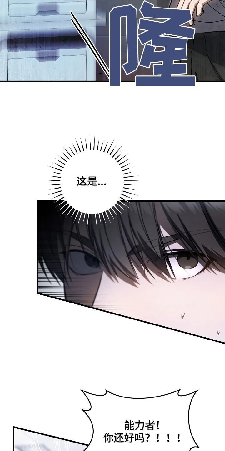 第41章：毁灭证据22