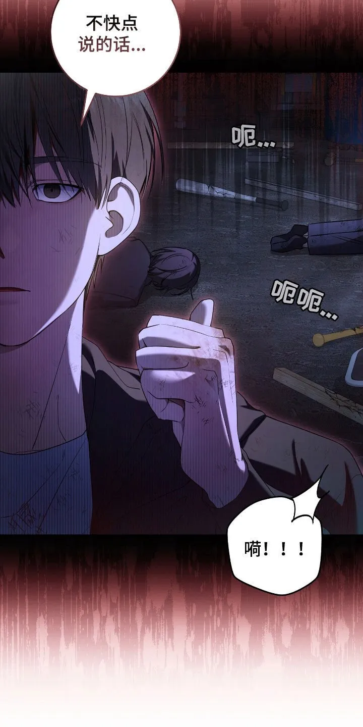 第52章：眼力见25