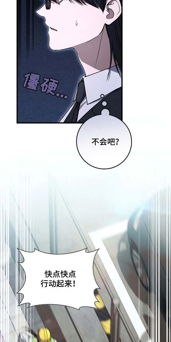 第41章：毁灭证据32