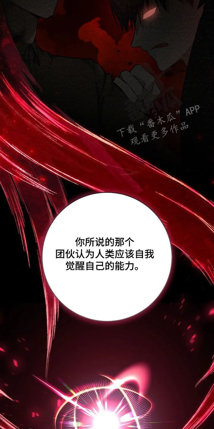 第38章：问卷调查7