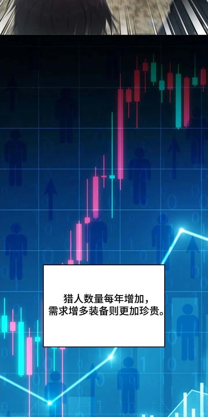 第62章：价值连城4