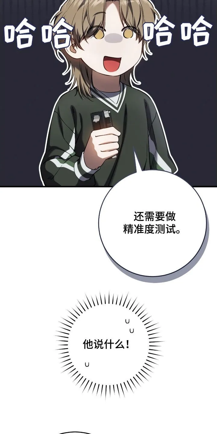 第67章：坦白22