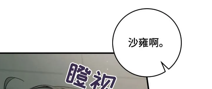第69章：你是在担心我吗2