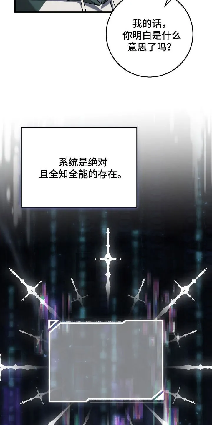 第38章：问卷调查5