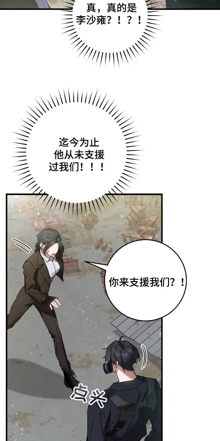 第42章：重拳出击22