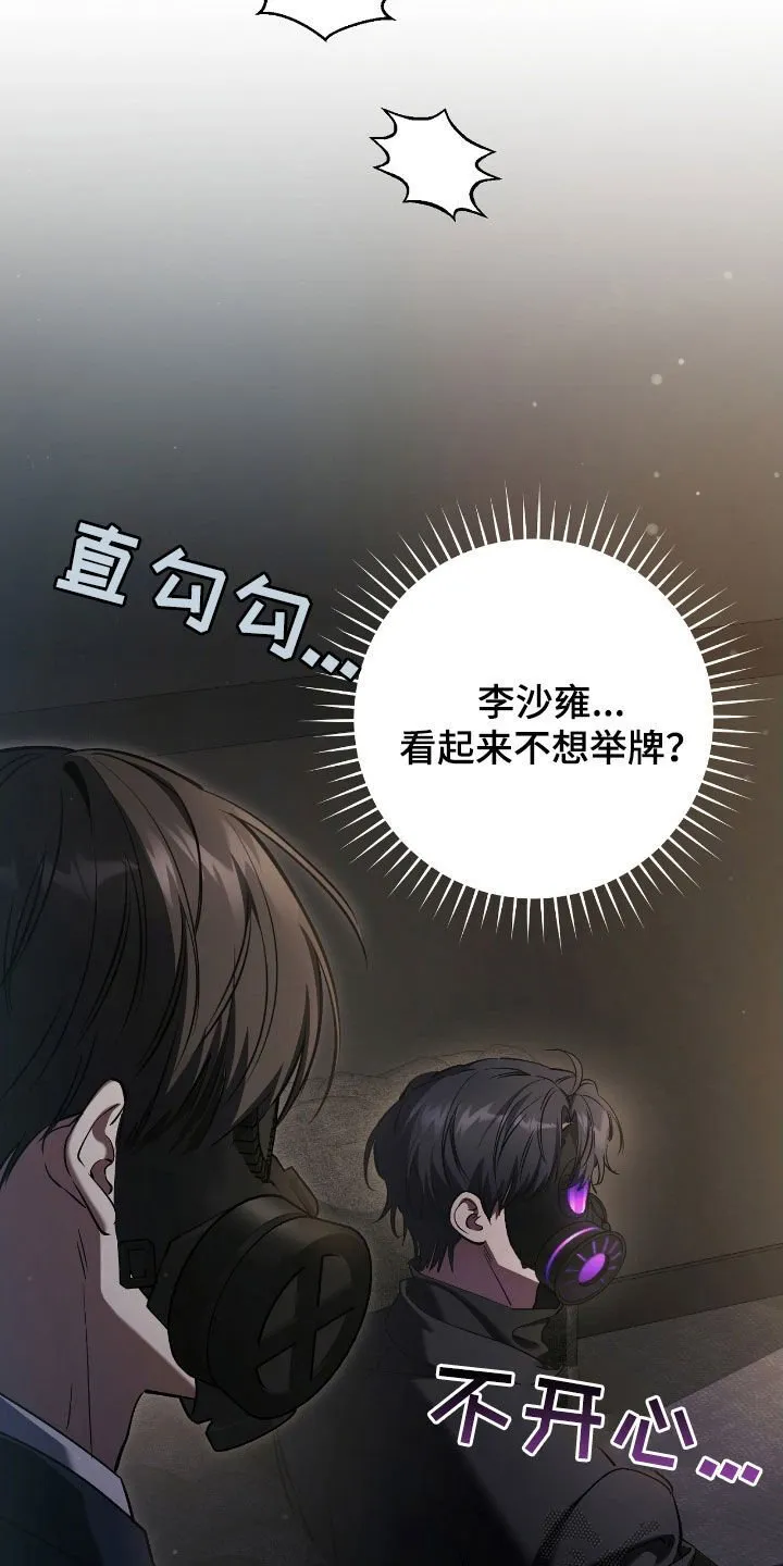 第73章：竞拍取消18