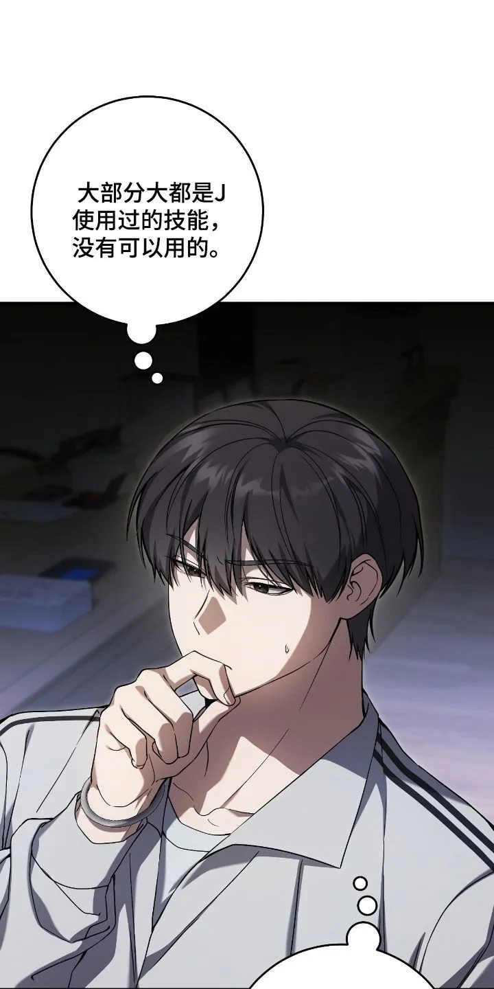 第40章：假装受伤15