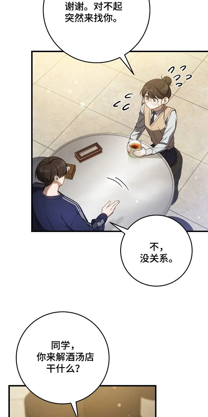 第47章：世界碎片1