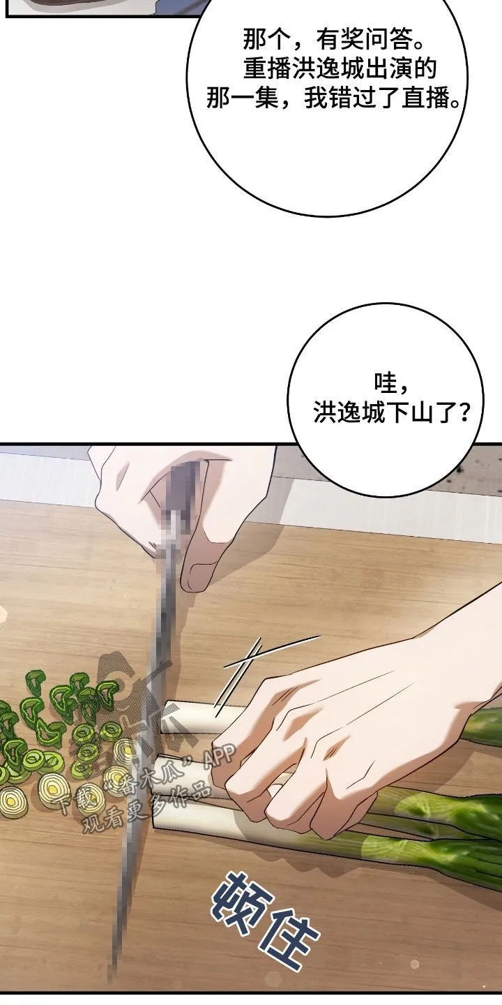 第62章：价值连城19