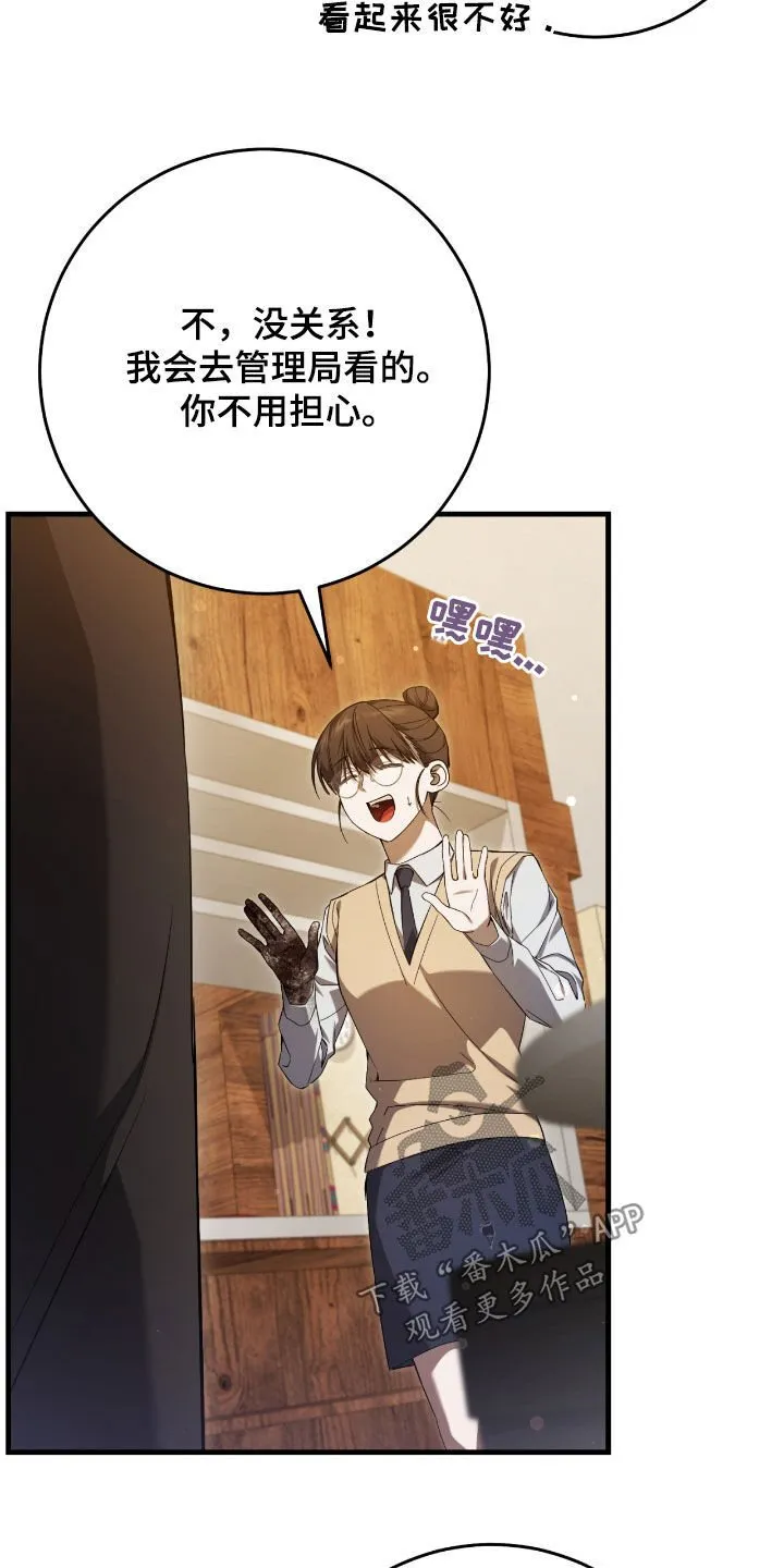 第50章：提前预防8