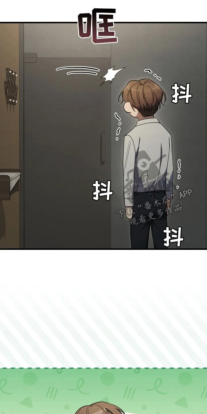 第55章：睡不着18
