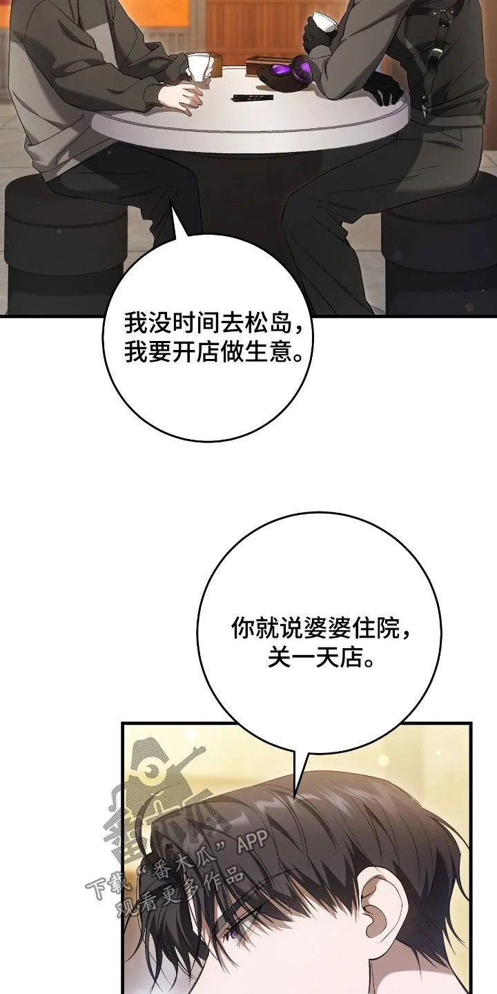 第63章：去约会28
