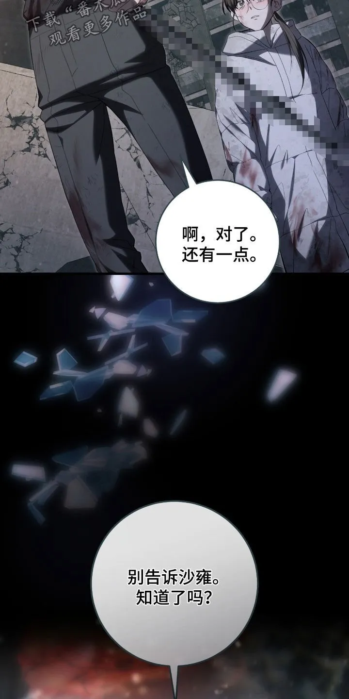 第49章：陌生的地方4