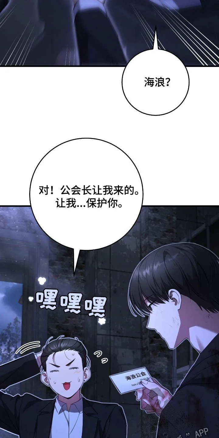 第52章：眼力见27