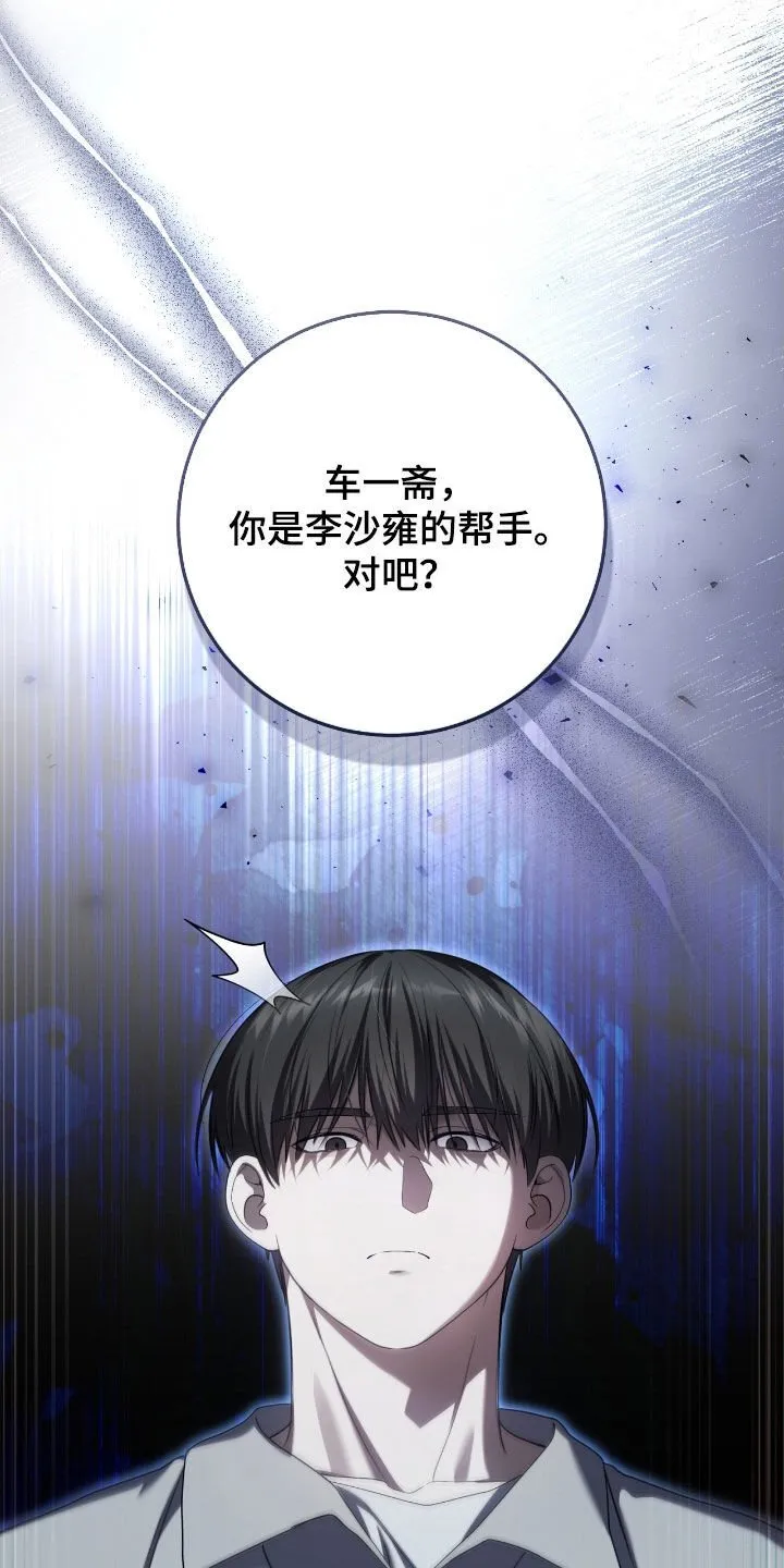 第60章：合作关系18