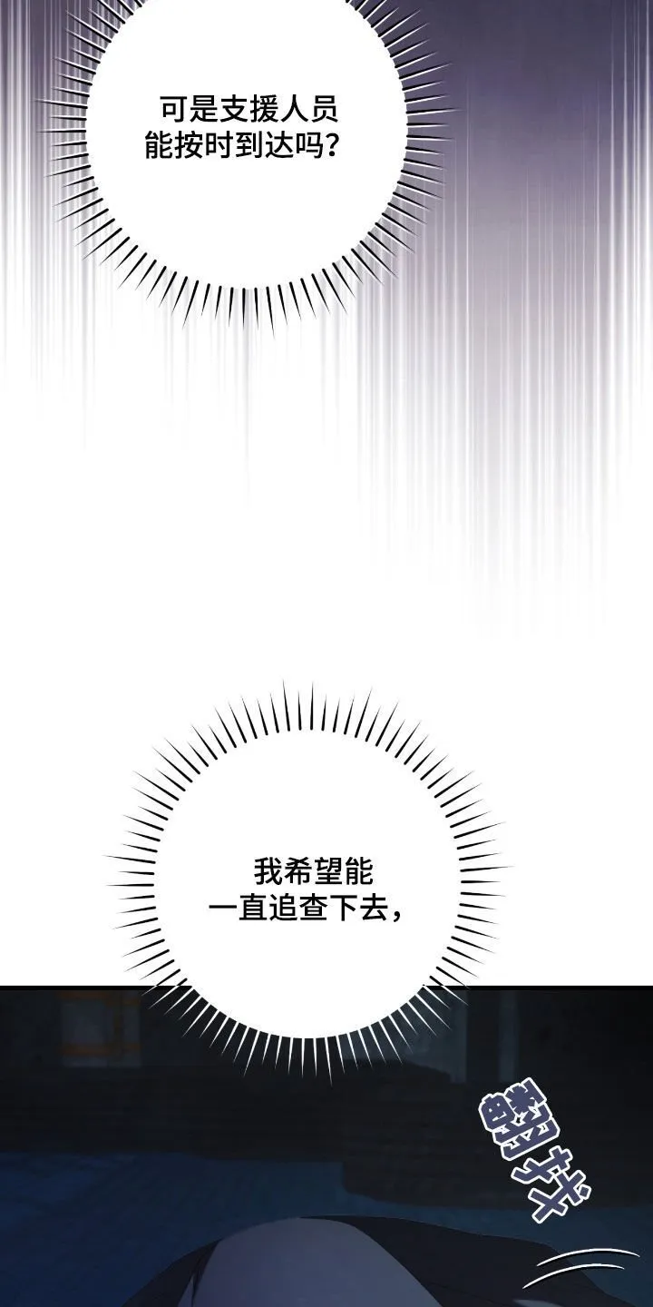第51章：你们太次了11