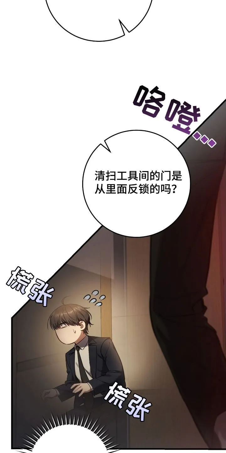第66章：未注册的票41