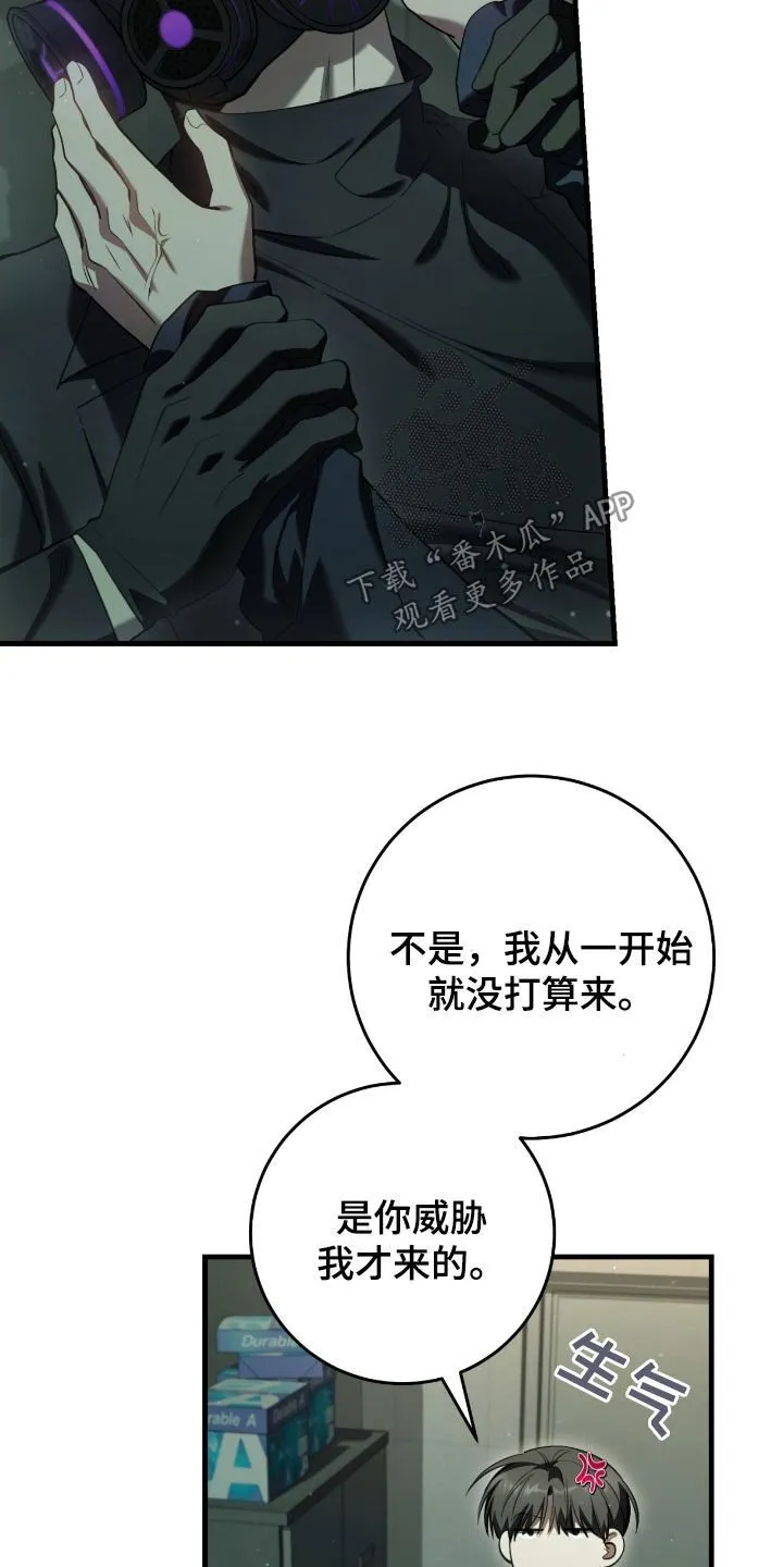 第68章：得先哄好他33