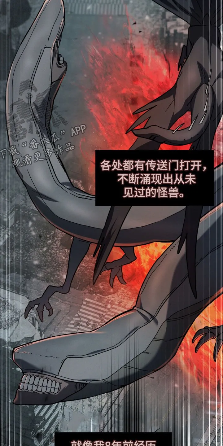 第48章：这是噩梦吧35