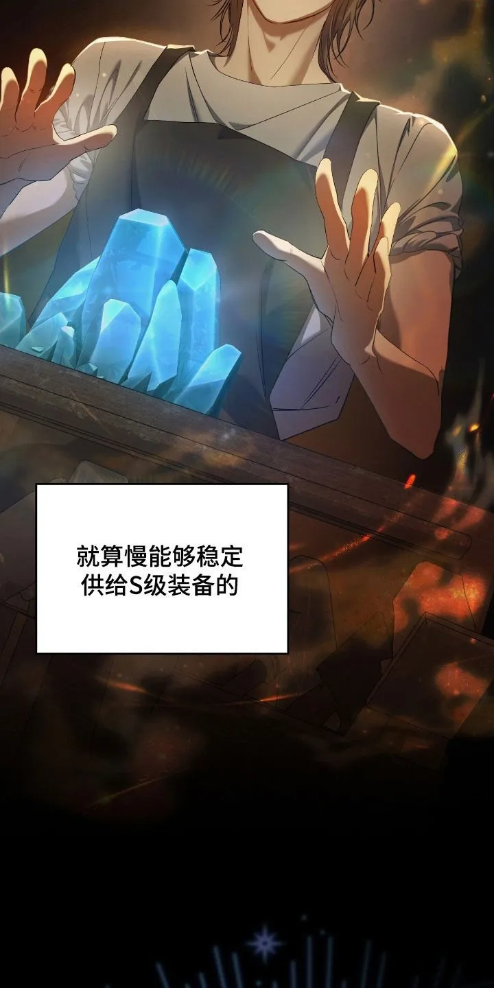 第62章：价值连城6