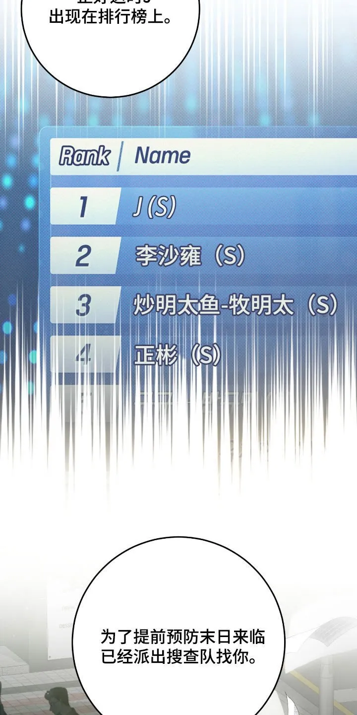 第50章：提前预防2