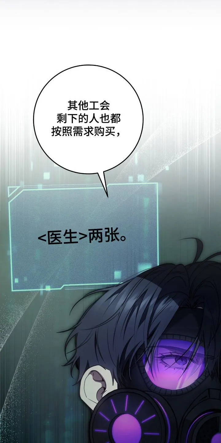 第68章：得先哄好他16