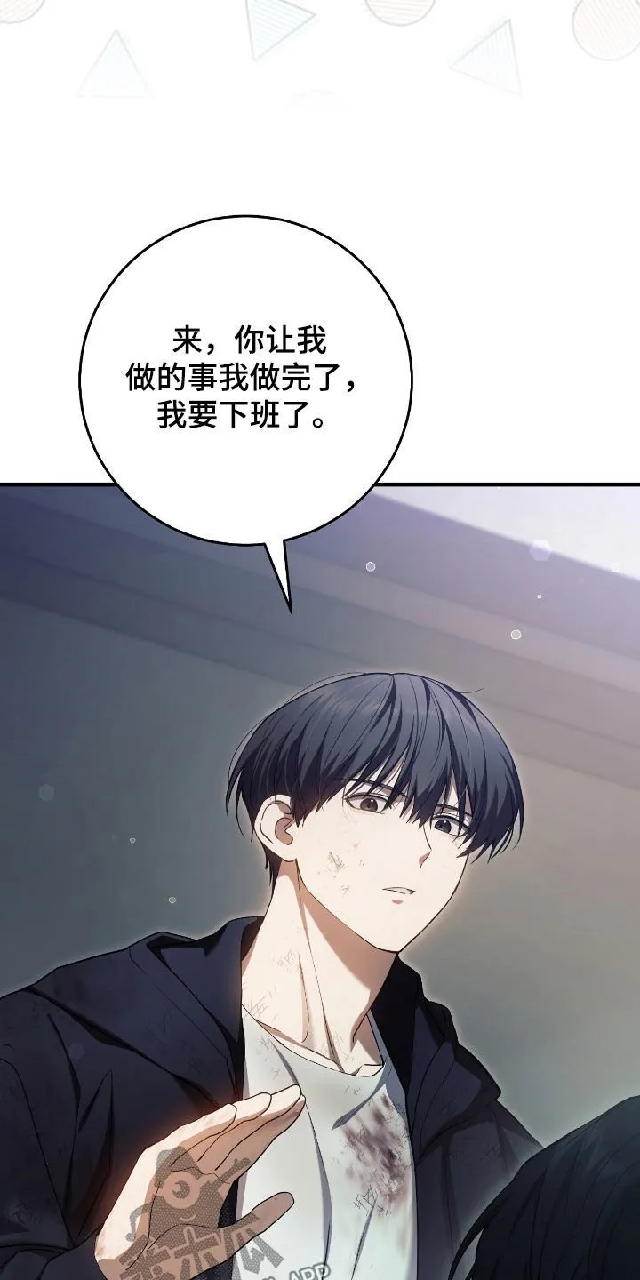 第53章：别动32