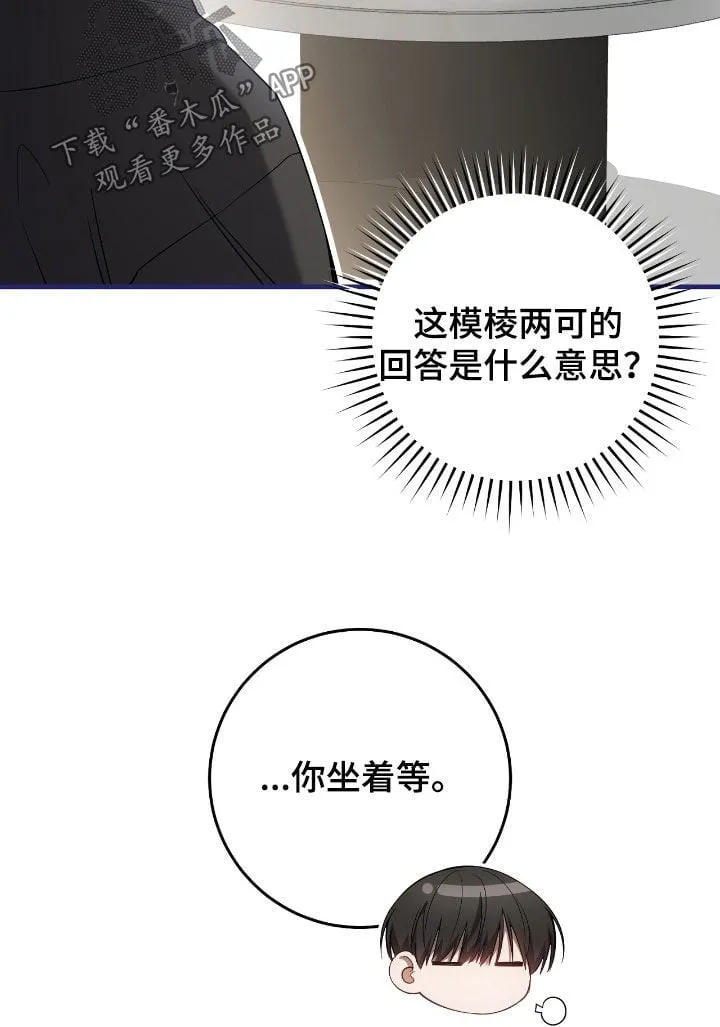 第63章：去约会16