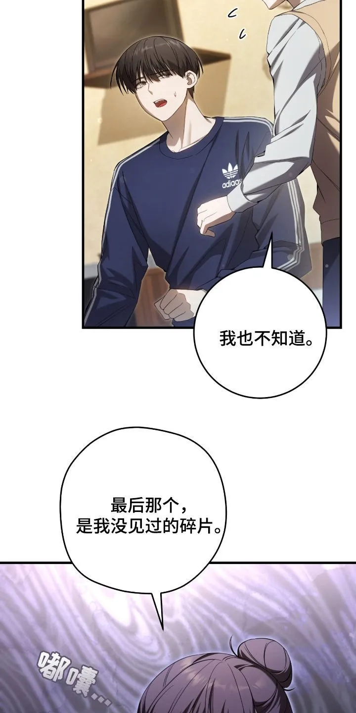 第49章：陌生的地方22