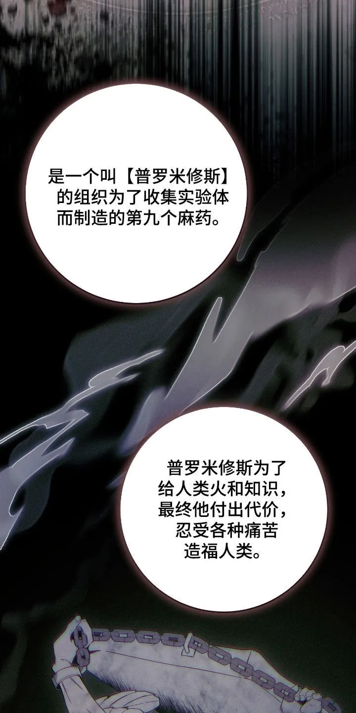 第60章：合作关系36