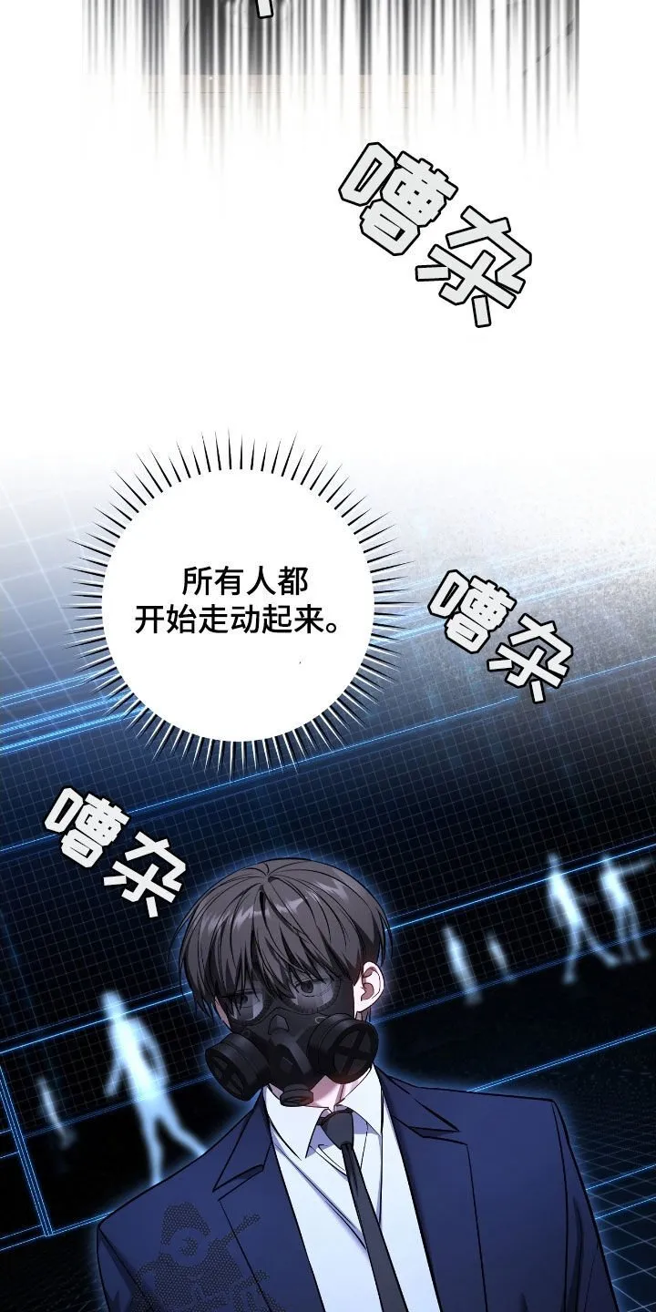 第73章：竞拍取消22