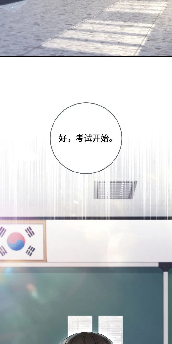 第57章：考试36