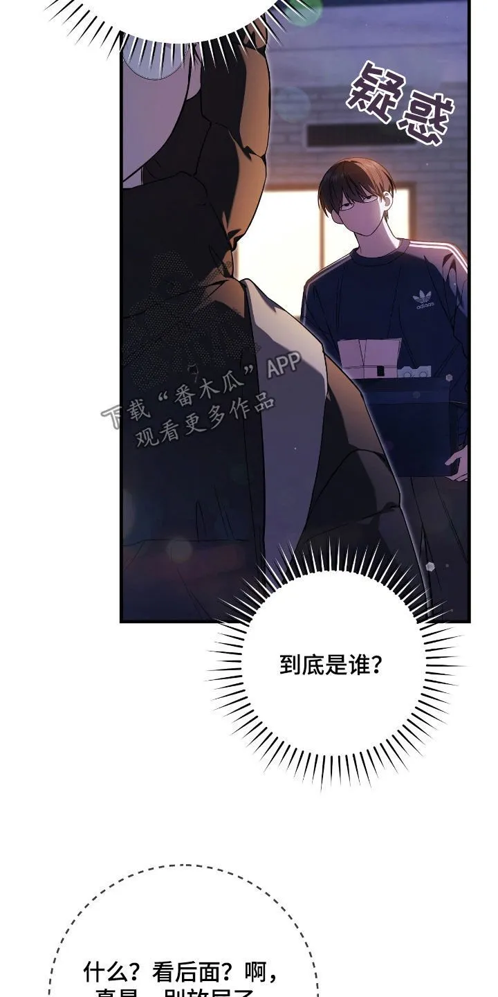 第46章：送礼24