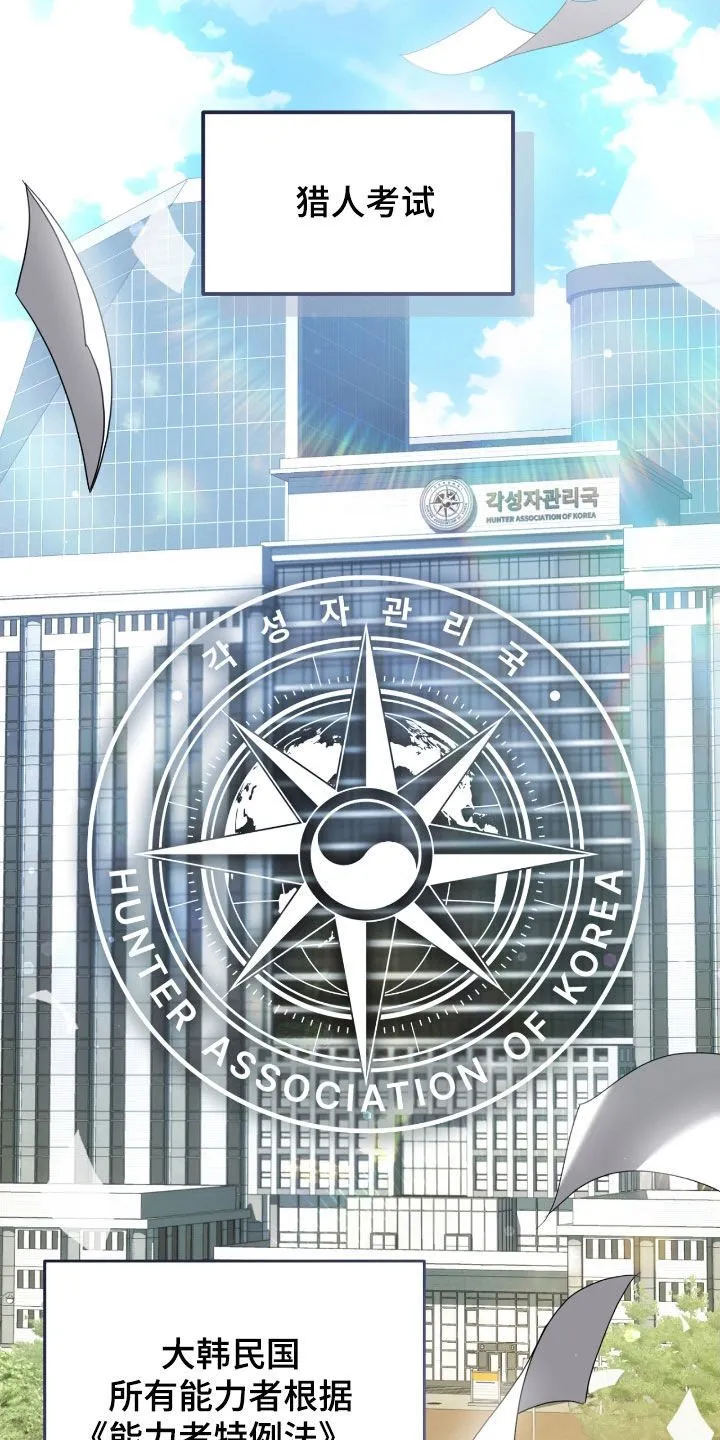 第57章：考试7