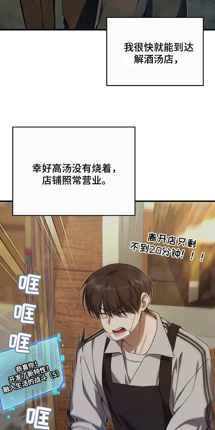 第46章：送礼2