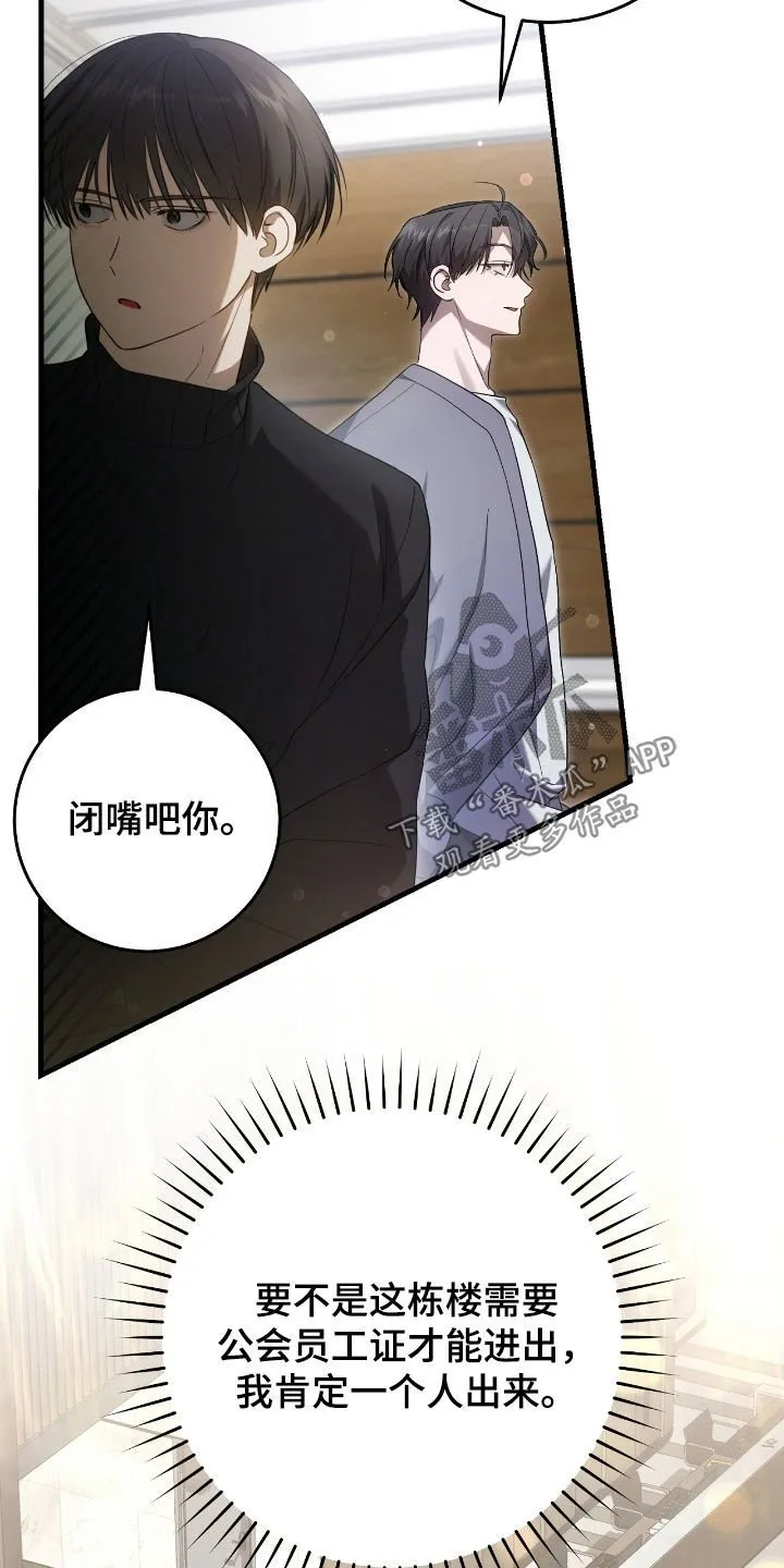 第56章：震惊14