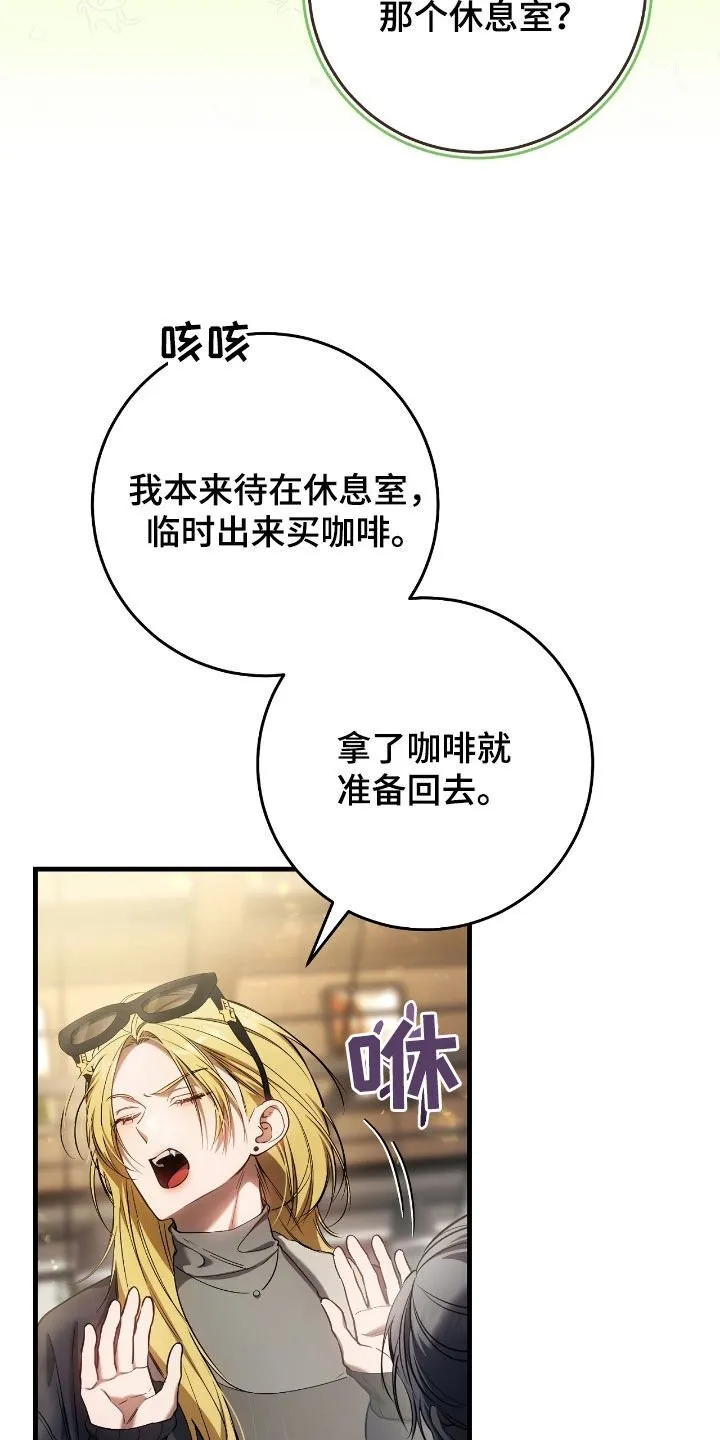 第72章：我爸是牧师20