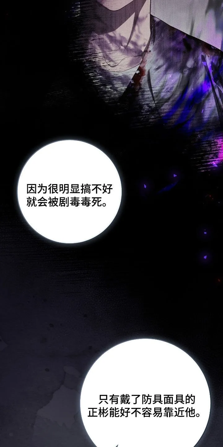 第61章：门票13