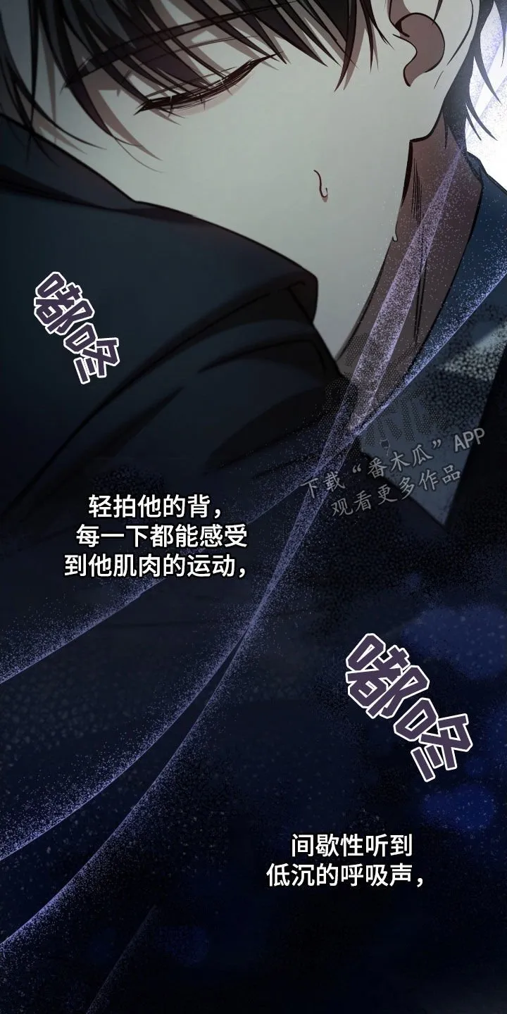 第69章：你是在担心我吗14