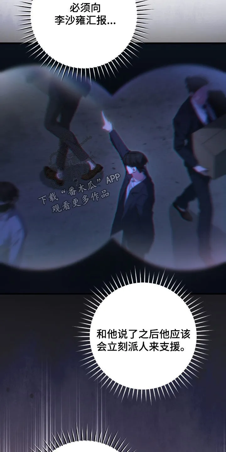 第51章：你们太次了10