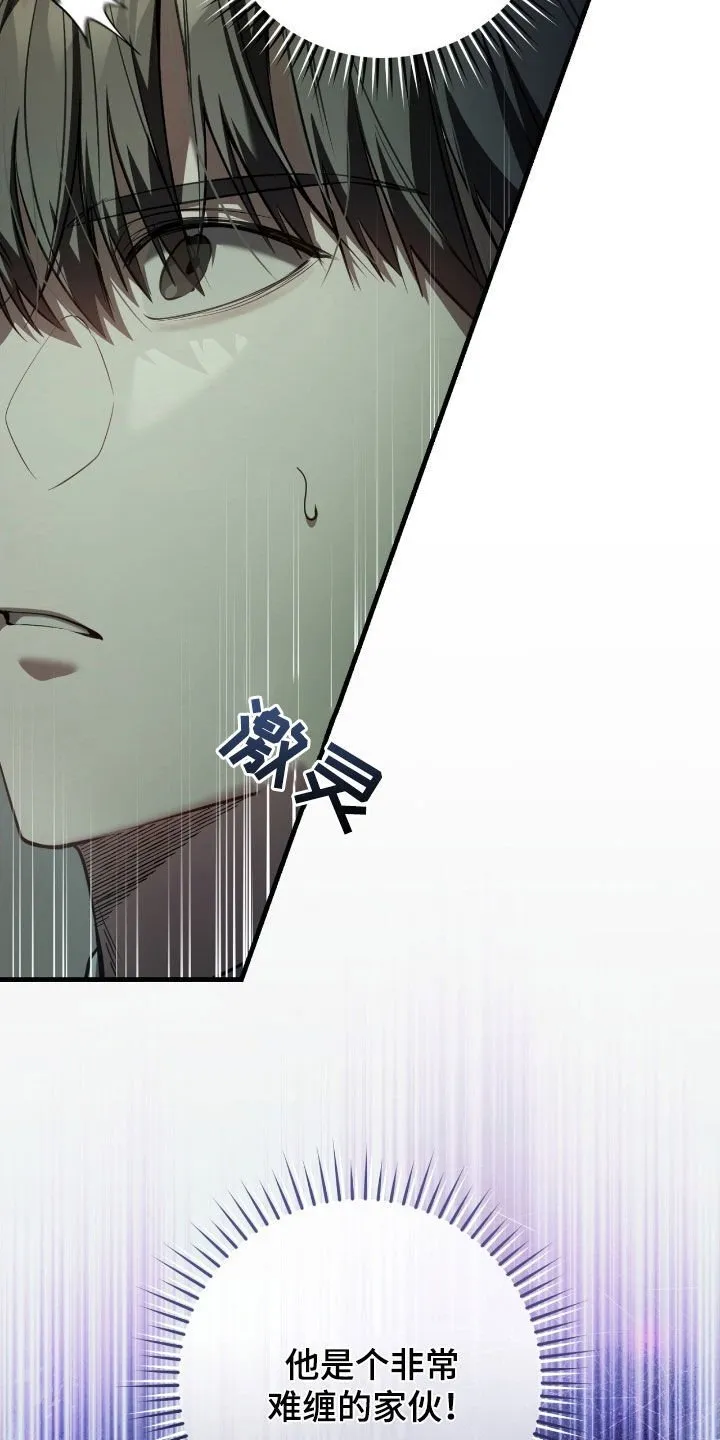 第68章：得先哄好他19