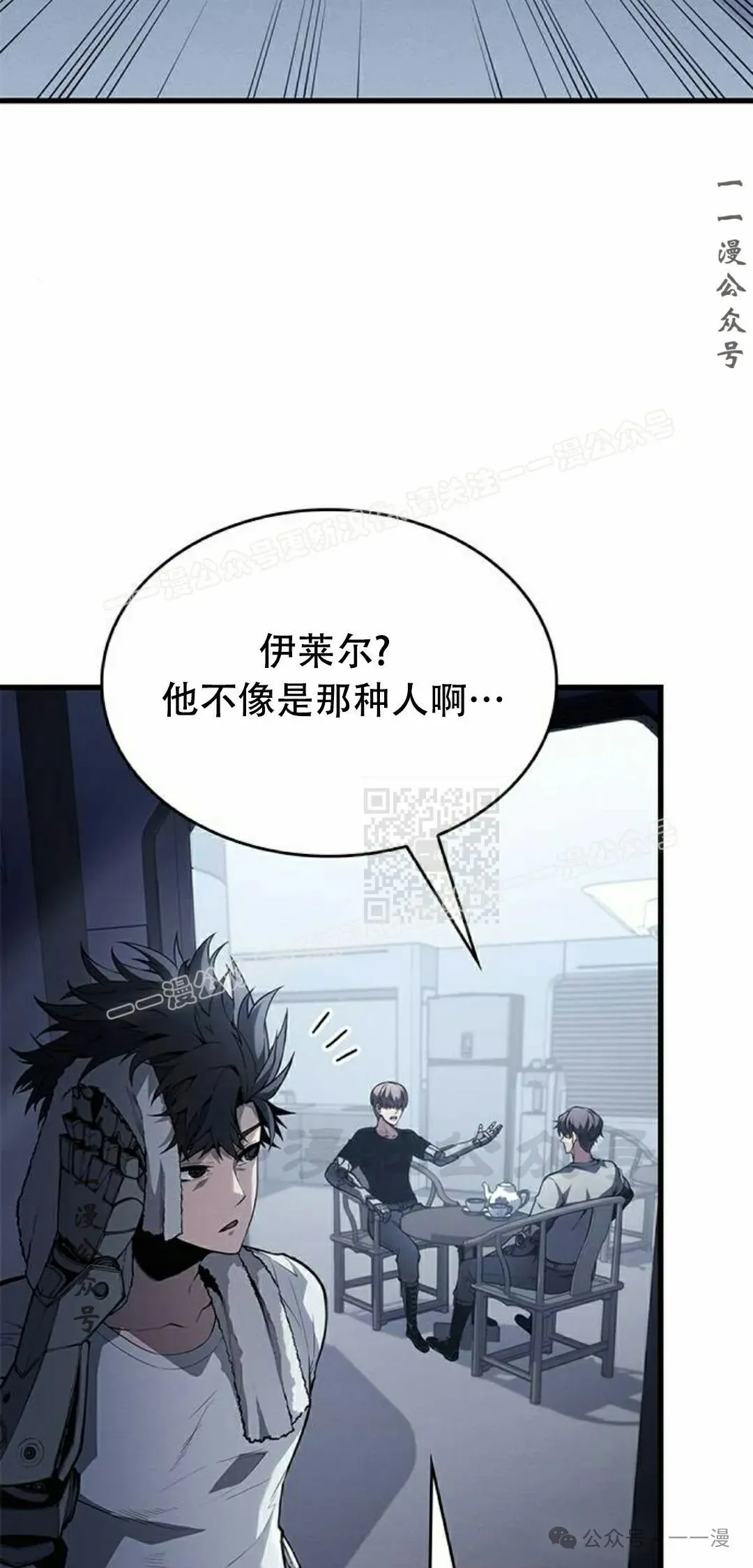 第34集26