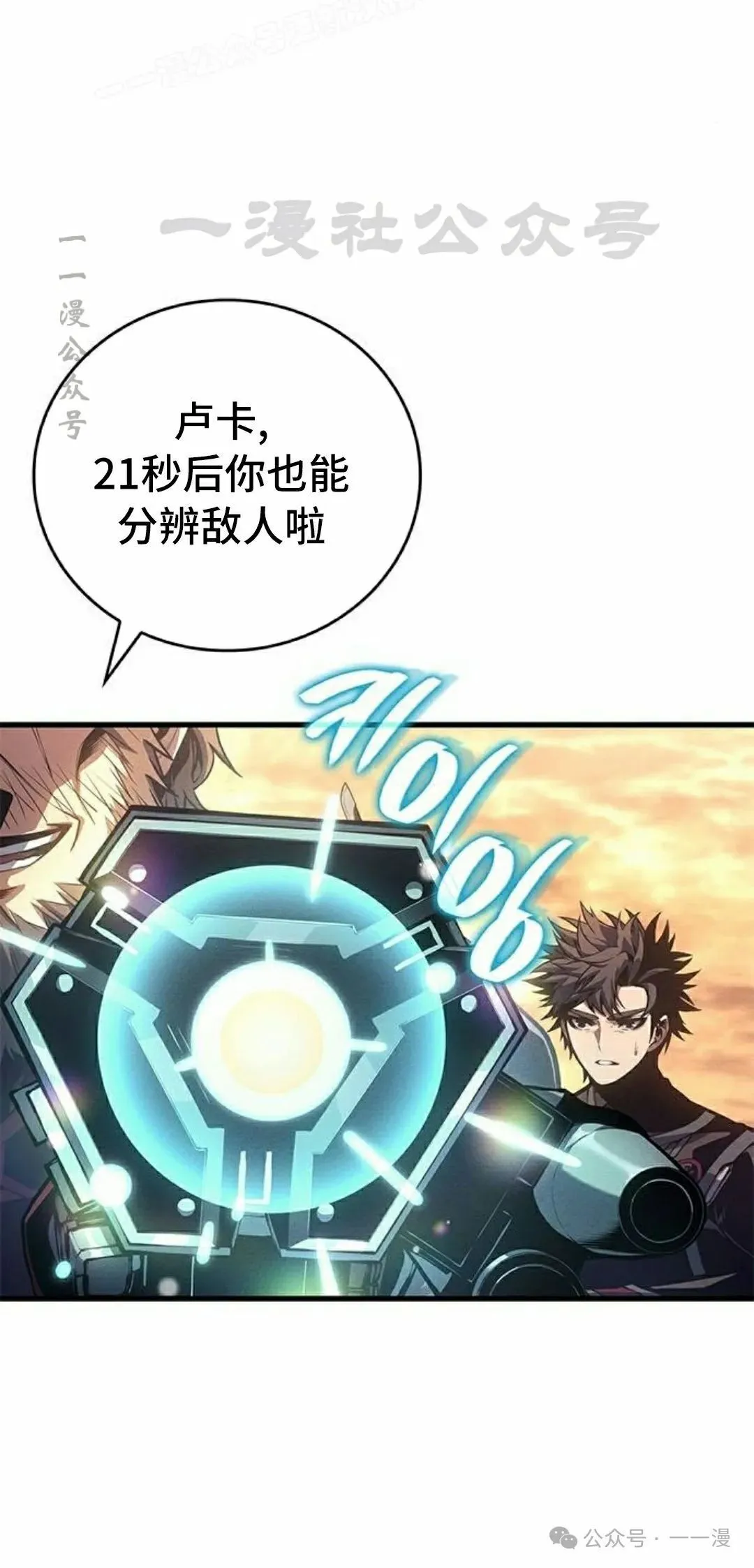 第33集19