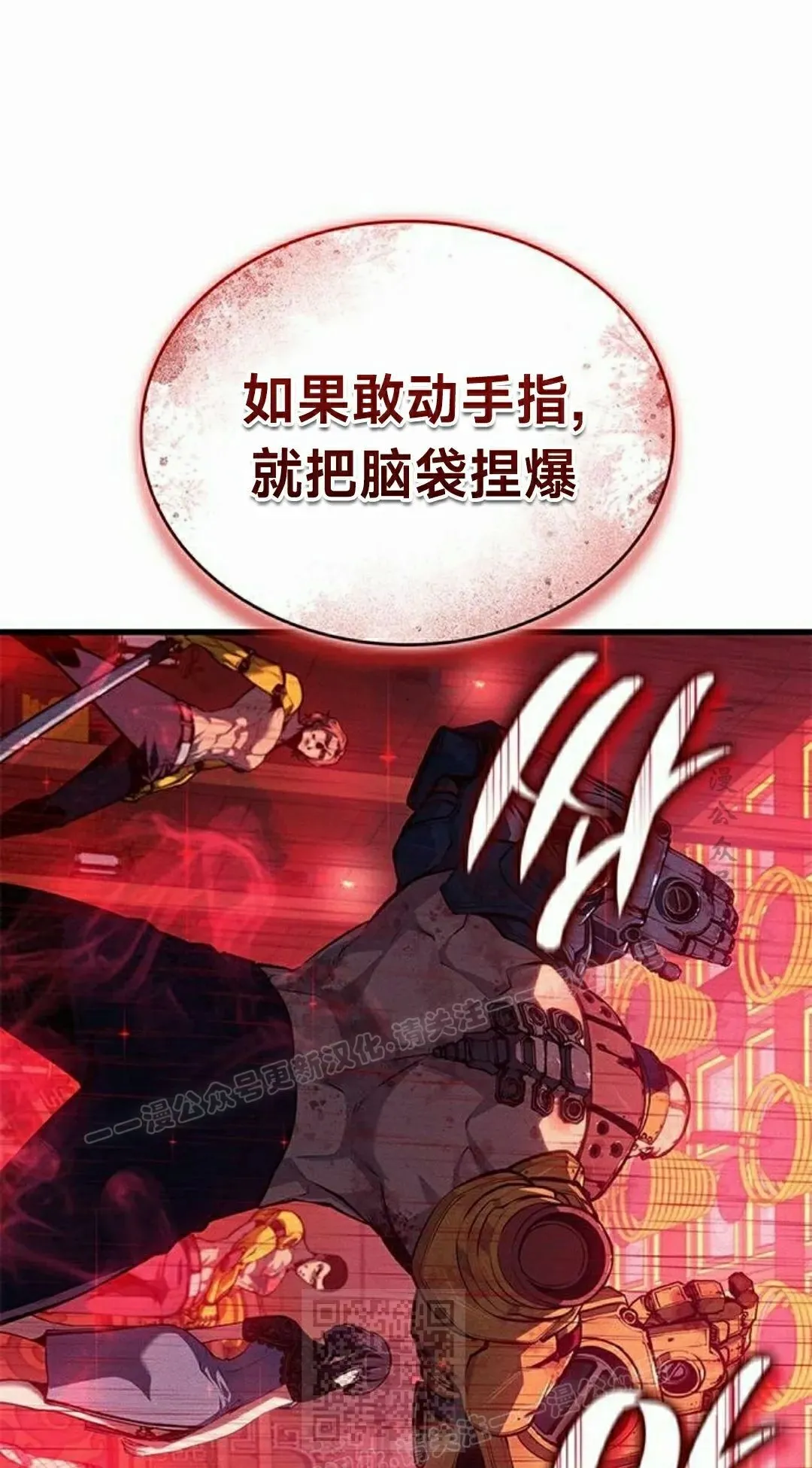 第38集88