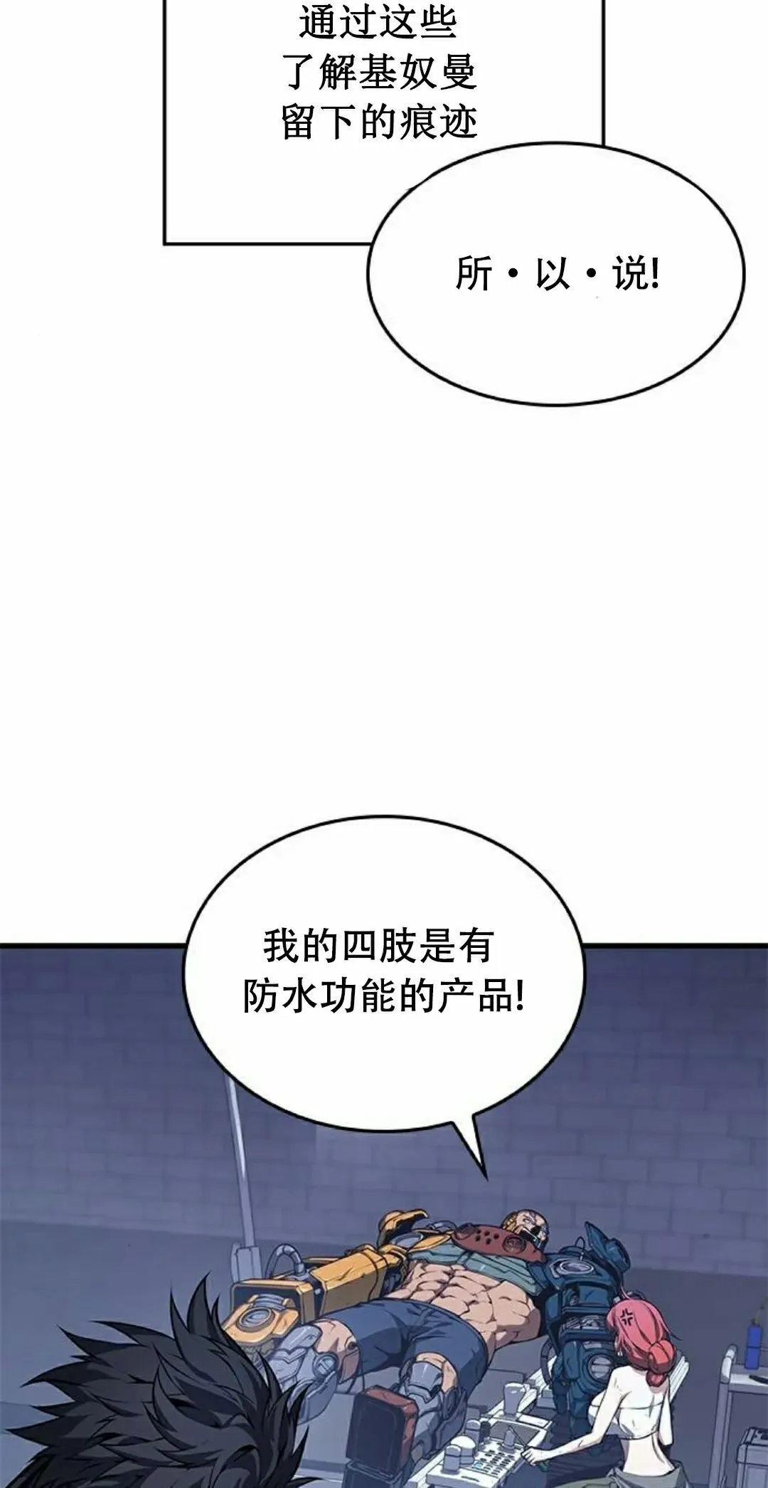 第36集34