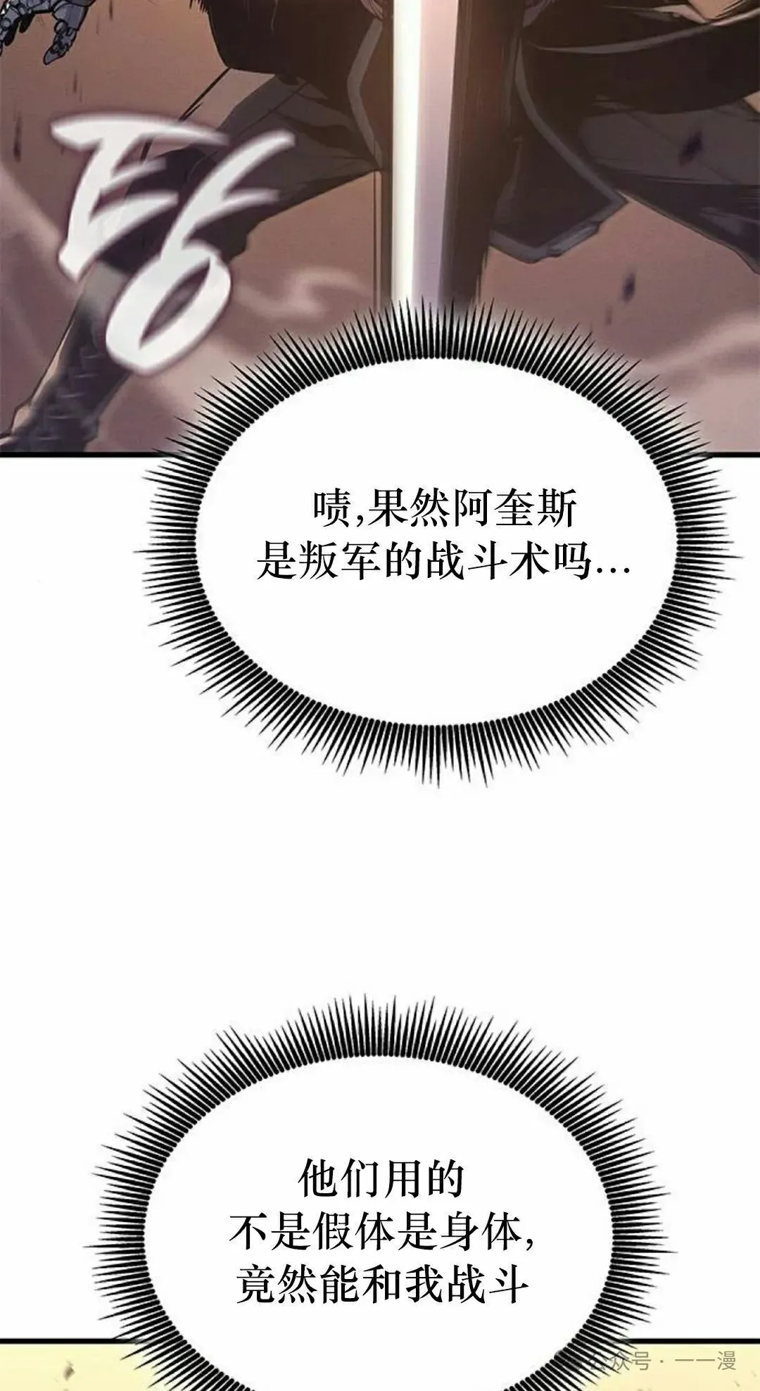 第33集81