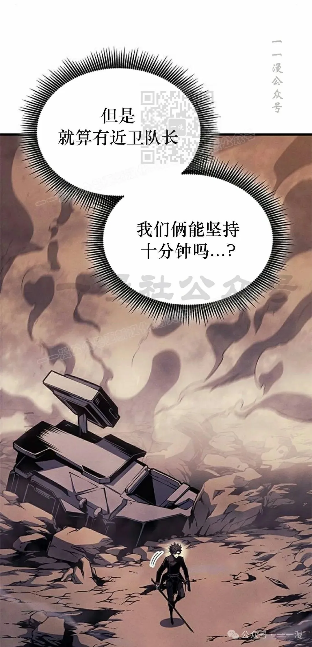 第32集90