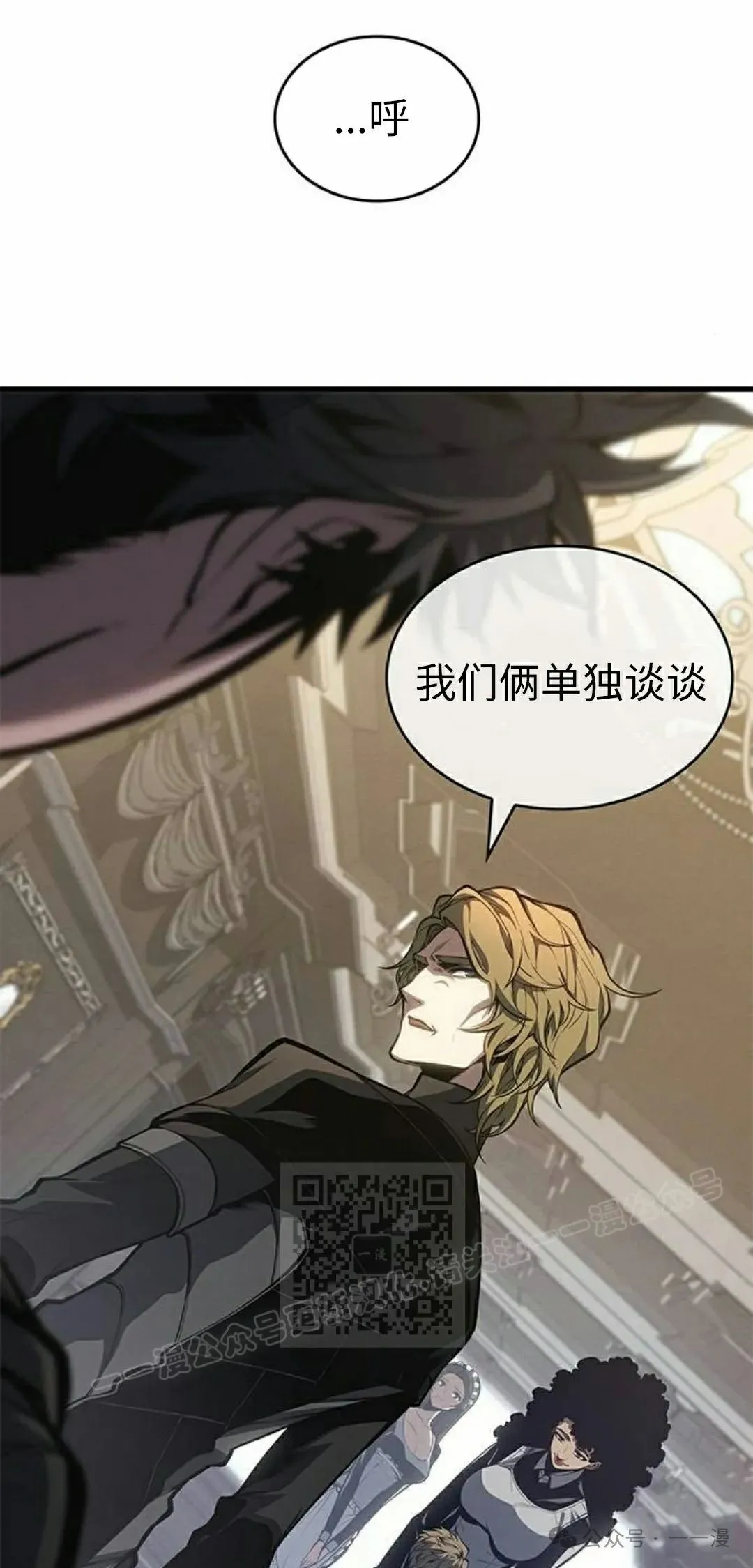 第32集12