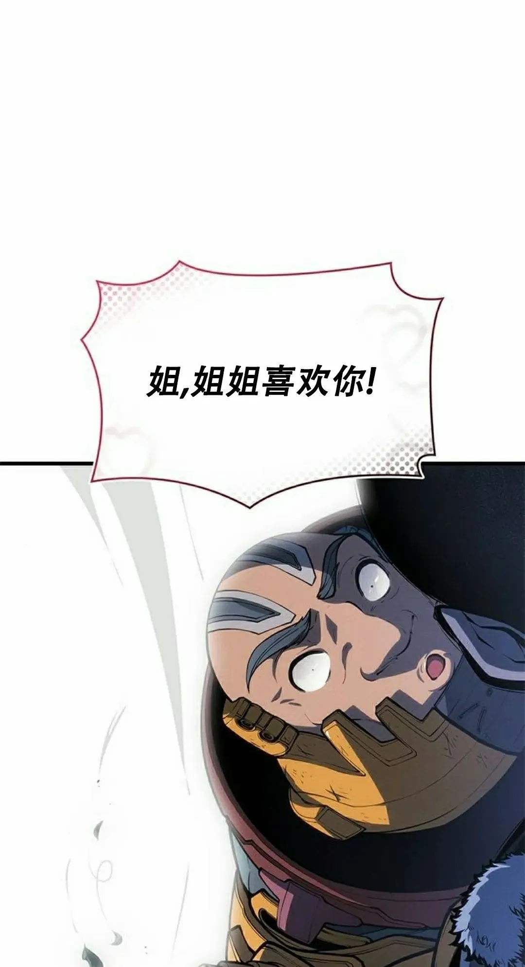 第36集84