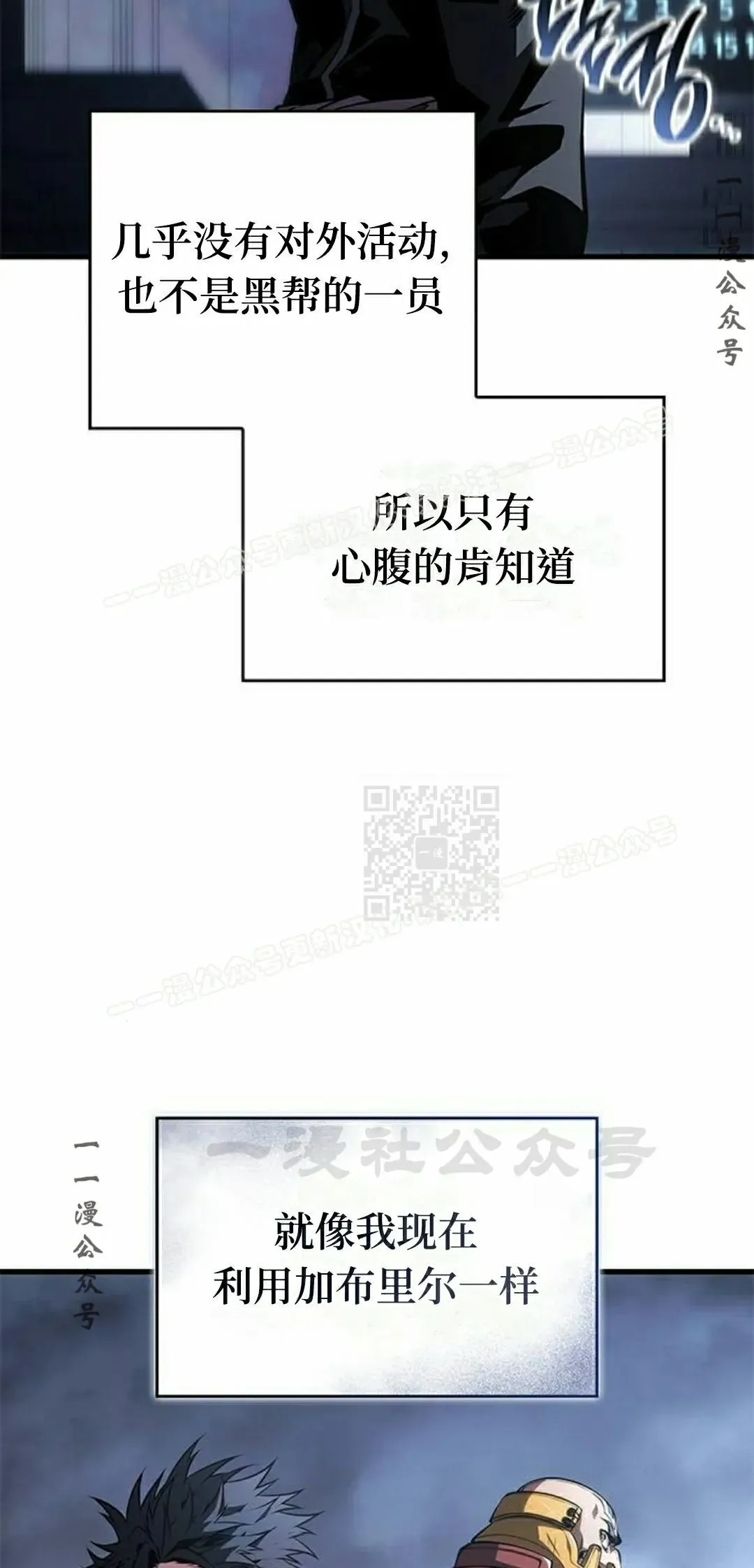 第37集36